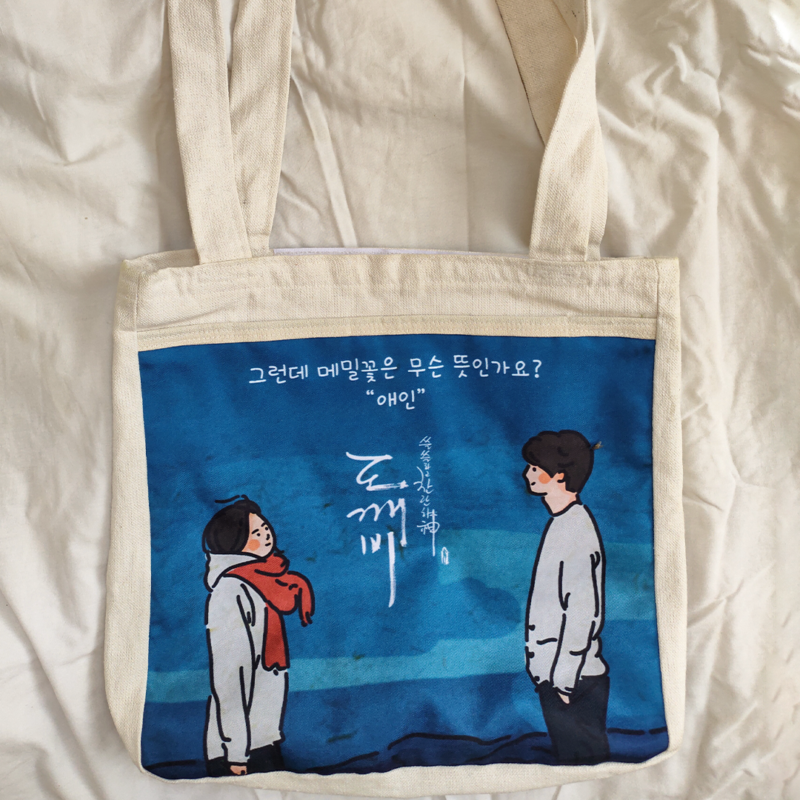 Goblin Magical Tote Bag V.1