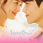 Hometown Cha Cha Cha