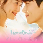 Hometown Cha Cha Cha