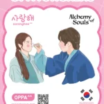 Alchemy of Souls Sticker V.1