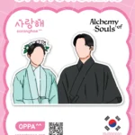 Alchemy of Souls Sticker V.2