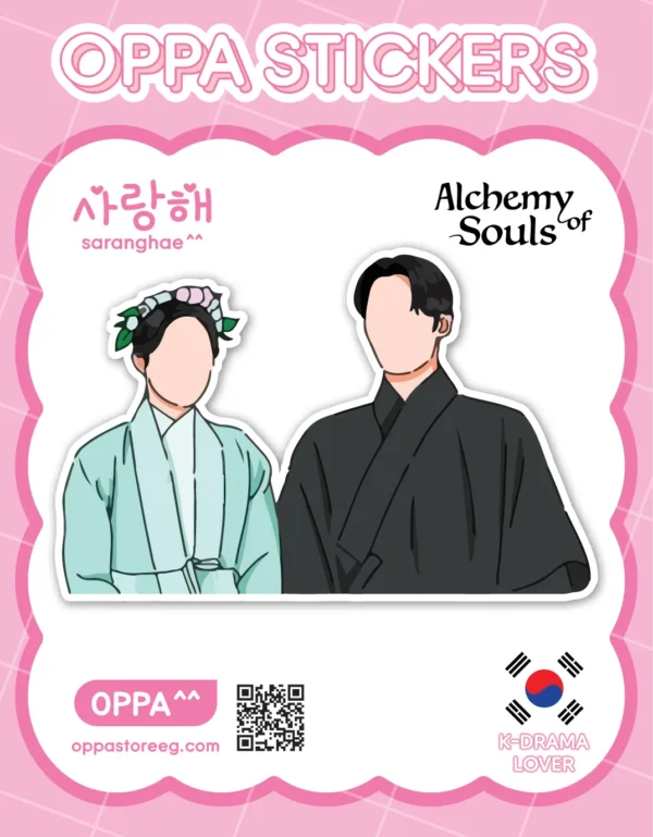 Alchemy of Souls Sticker V.2