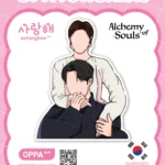 Alchemy of Souls Sticker V.3