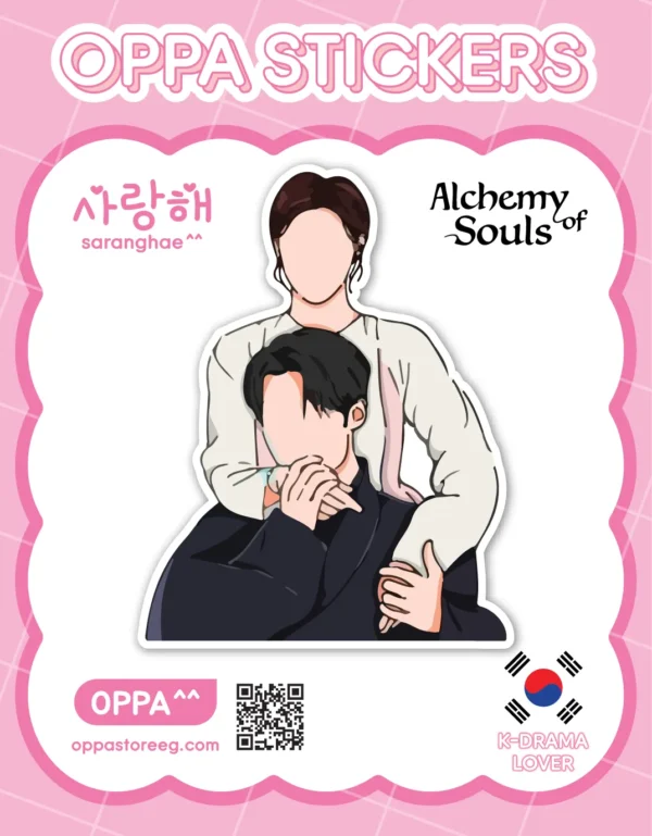 Alchemy of Souls Sticker V.3