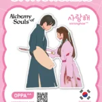 Alchemy of Souls Sticker V.5