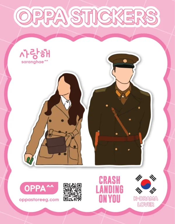 Crash Landing on You Sticker V.3