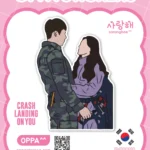 Crash Landing on You Sticker V.4