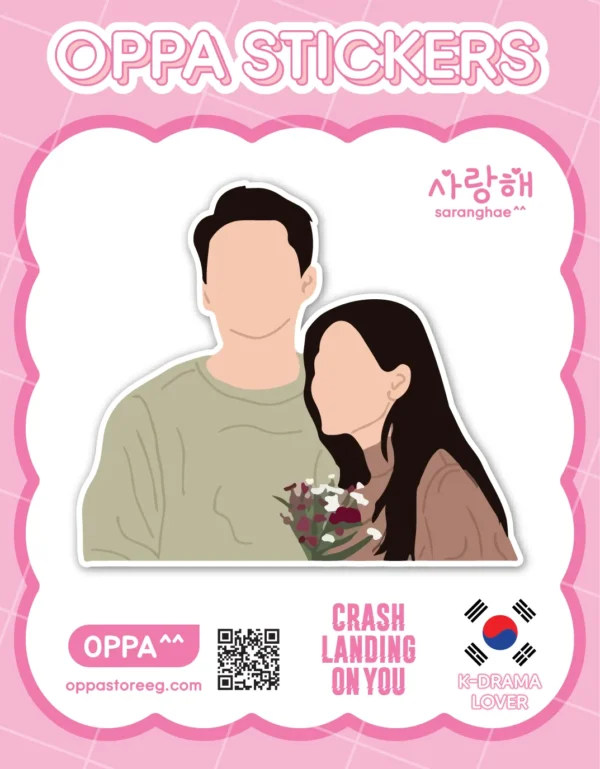 Crash Landing on You Sticker V.5