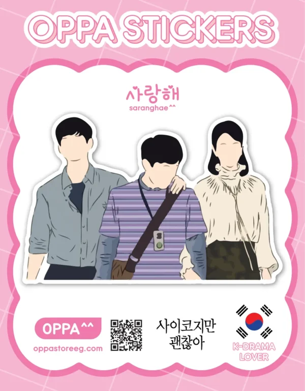 It’s Ok Not To Be Ok Sticker V.1