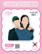 It’s Ok Not To Be Ok Sticker V.2