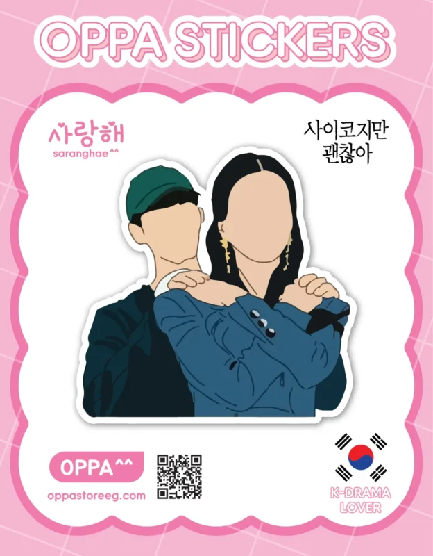 It’s Ok Not To Be Ok Sticker V.2