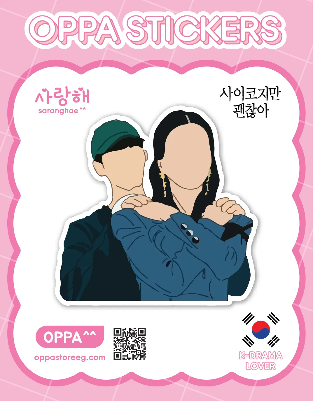 It’s Ok Not To Be Ok Sticker V.2 It’s Ok Not To Be Ok Sticker V.2