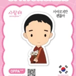 It’s Ok Not To Be Ok Sticker V.3