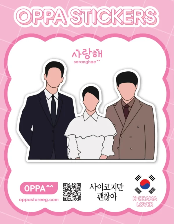 It’s Ok Not To Be Ok Sticker V.5