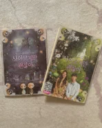 It's Ok Not To Be Ok Exclusive Mini Notebook