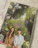 It's Ok Not To Be Ok Premium Mini Notebook