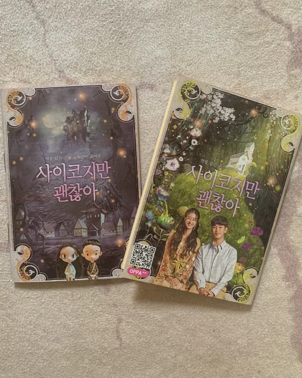 It's Ok Not To Be Ok Exclusive Mini Notebook