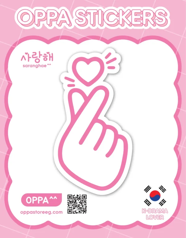 K-Heart Sticker