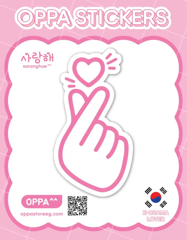 K-Heart Sticker