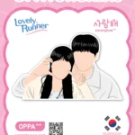 Lovely Runner Sticker V.10