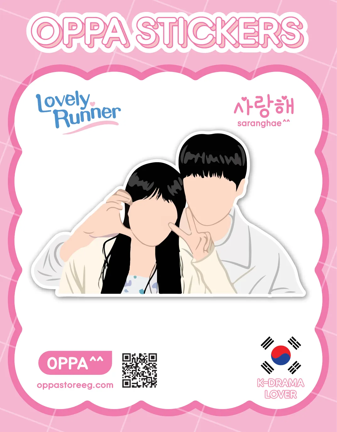 Lovely Runner Sticker V.10 Lovely Runner Sticker V.10