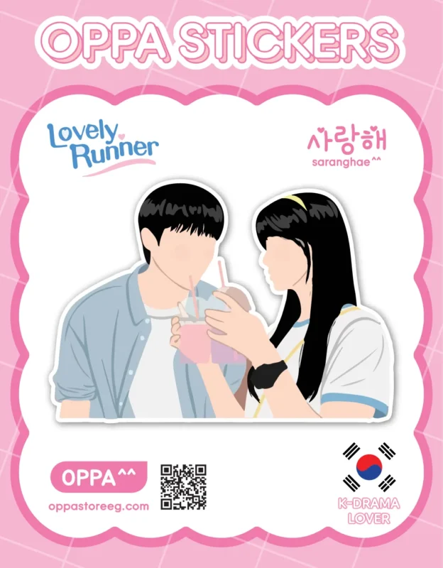 Lovely Runner Sticker V.11