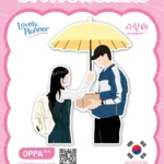 Lovely Runner Sticker V.2