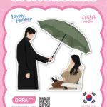 Lovely Runner Sticker V.3