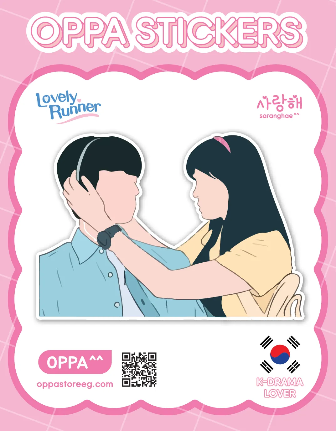 Lovely Runner Sticker V.4 Lovely Runner Sticker V.4