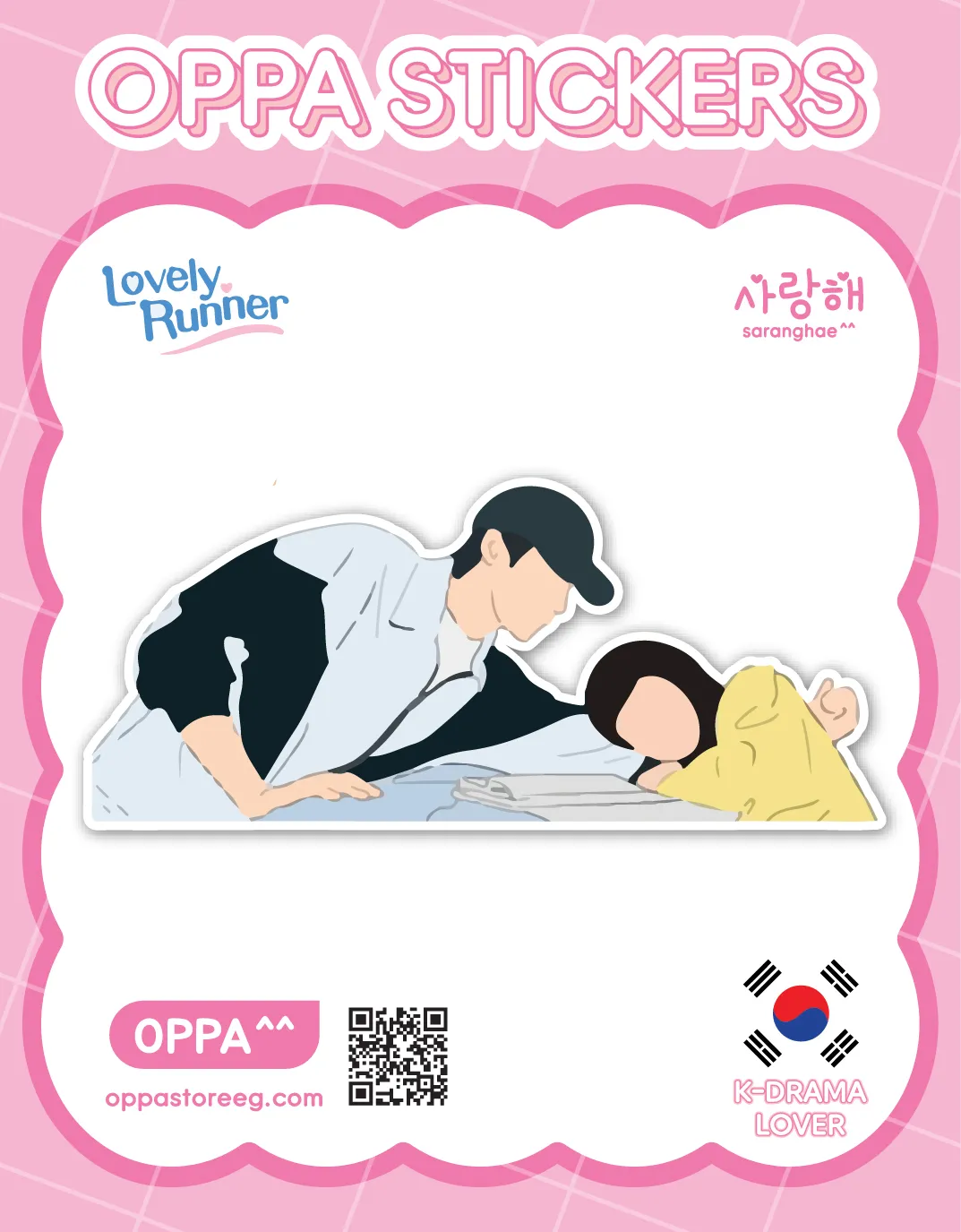 Lovely Runner Sticker V.5 Lovely Runner Sticker V.5