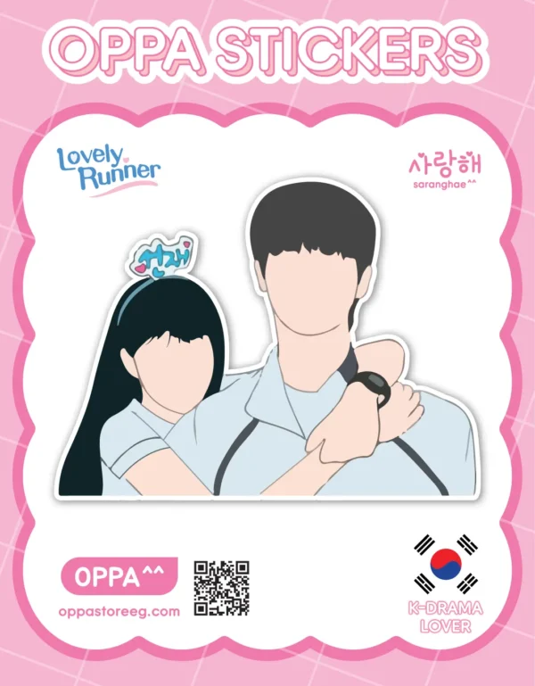 Lovely Runner Sticker V.6