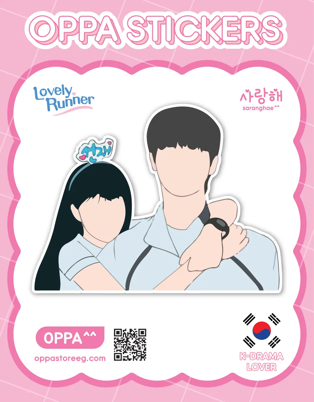 Lovely Runner Sticker V.6 Lovely Runner Sticker V.6