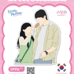 Lovely Runner Sticker V.7