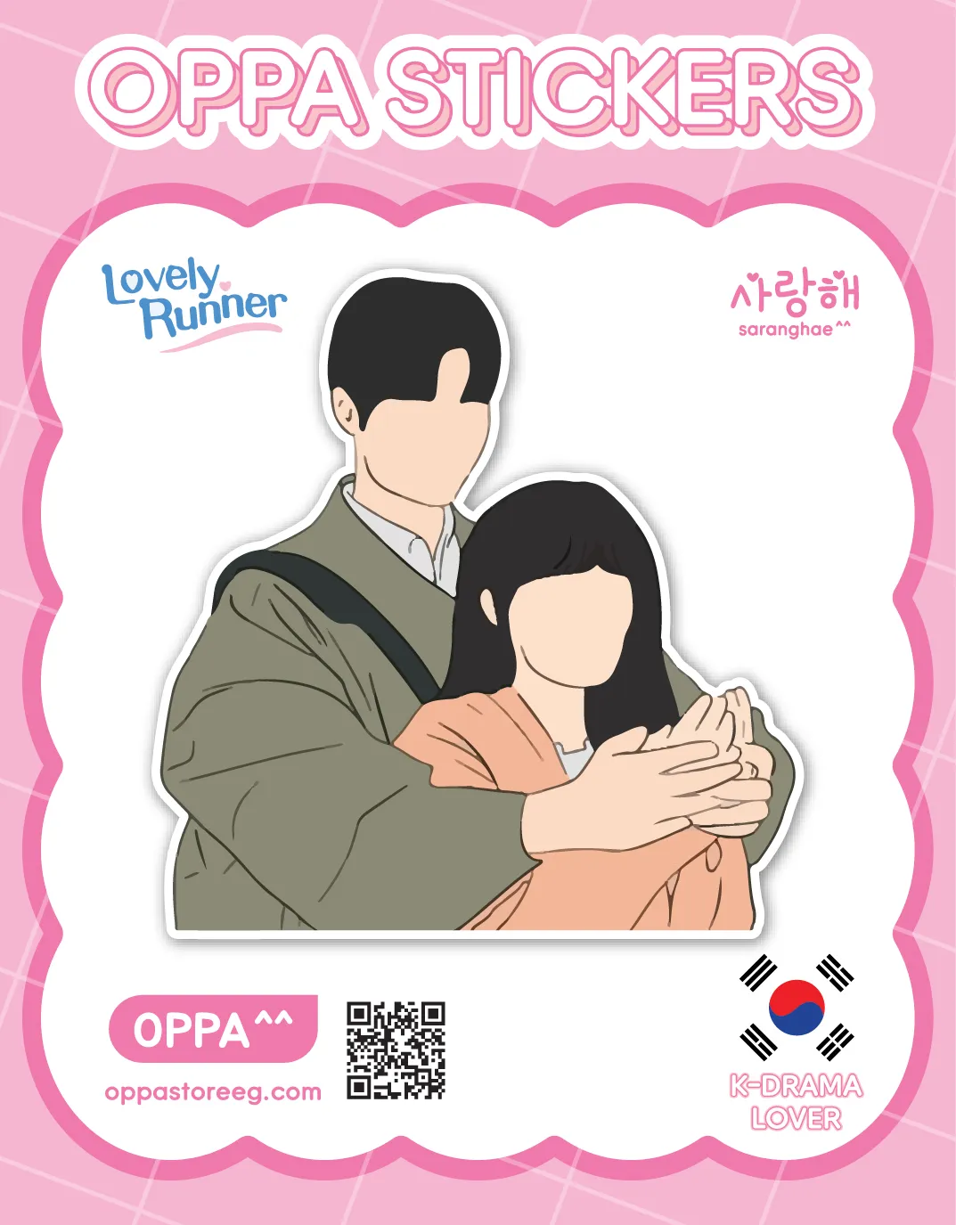 Lovely Runner Sticker V.8 Lovely Runner Sticker V.8