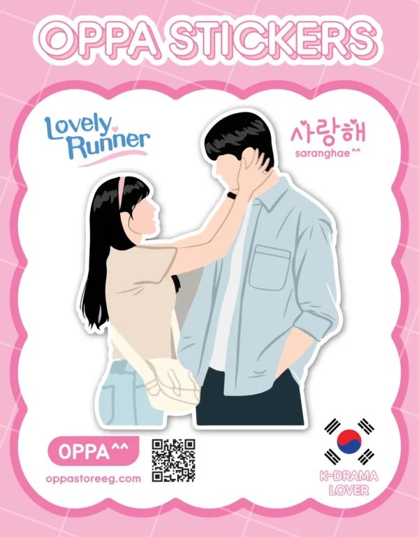 Lovely Runner Sticker V.9