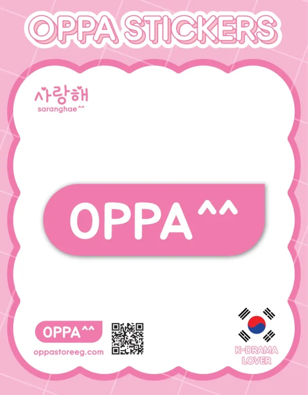 OPPA Sticker