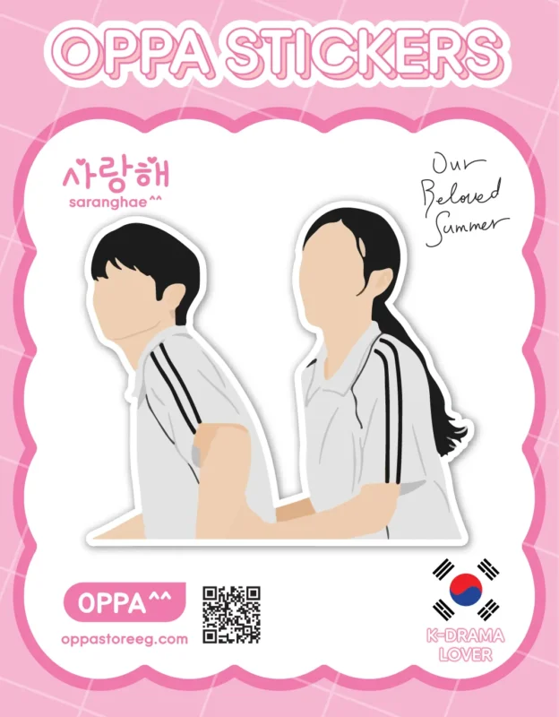 Our Beloved Summer Sticker V.1