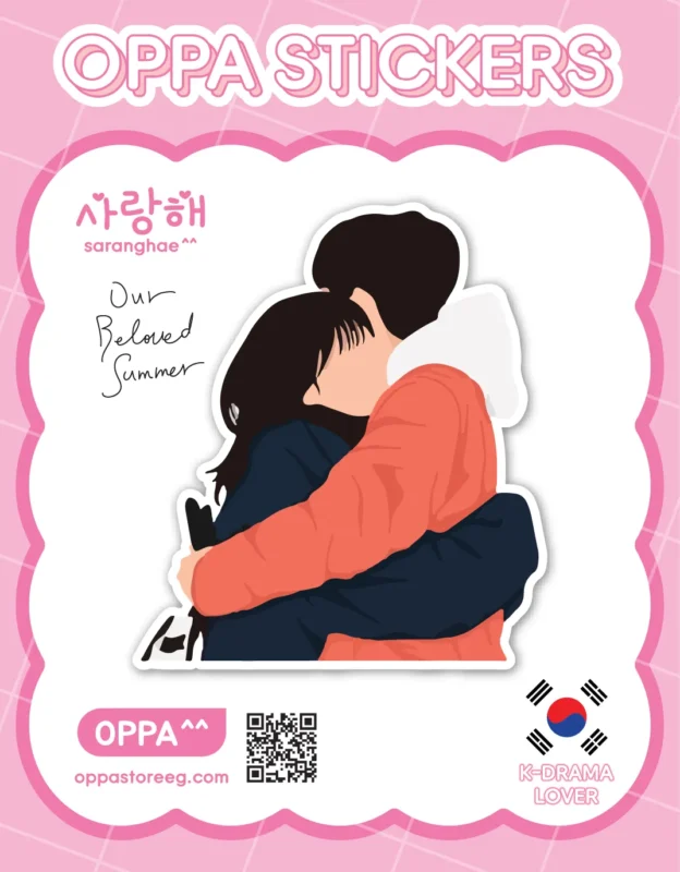Our Beloved Summer Sticker V.2