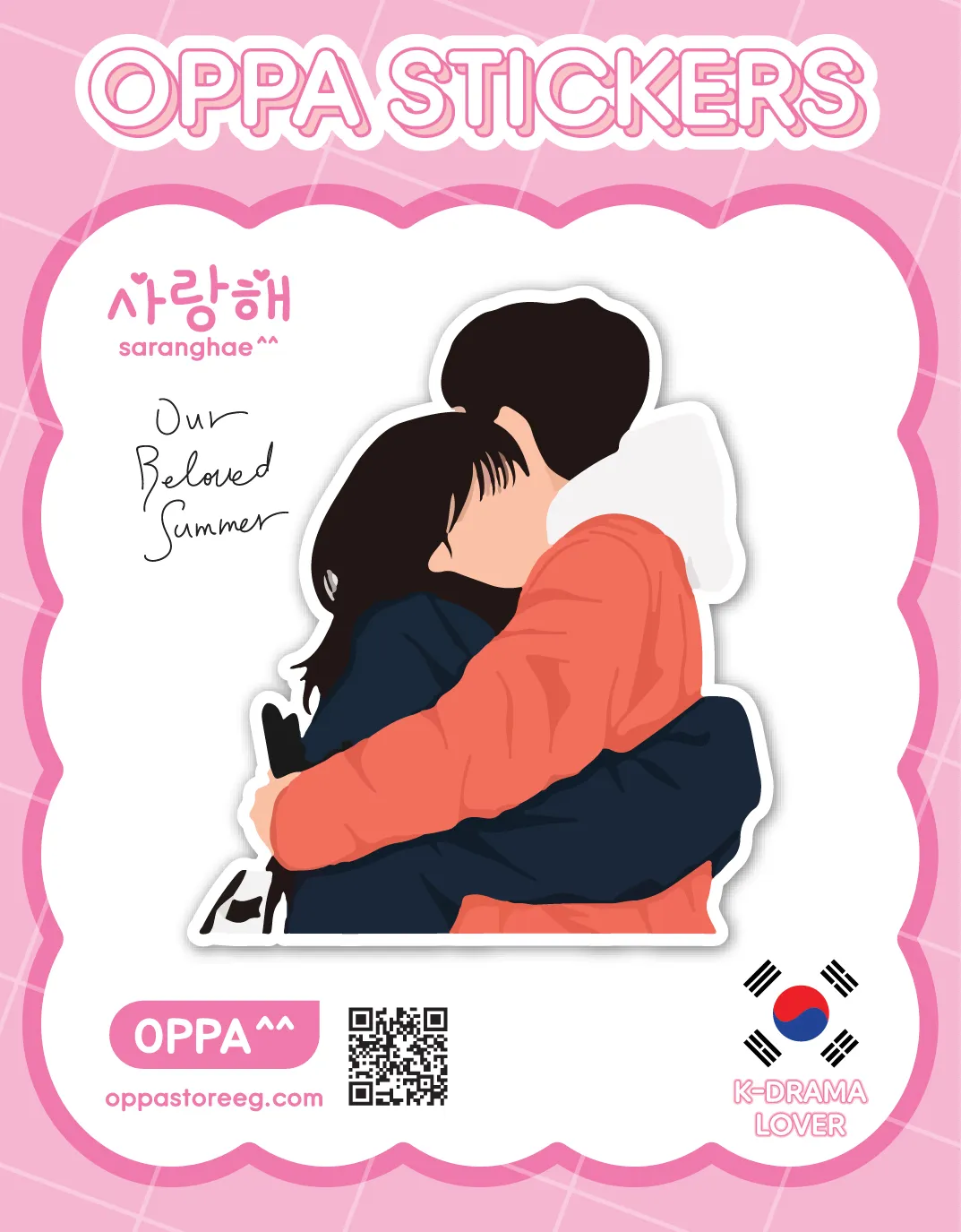 Our Beloved Summer Sticker V.2 Our Beloved Summer Sticker V.2