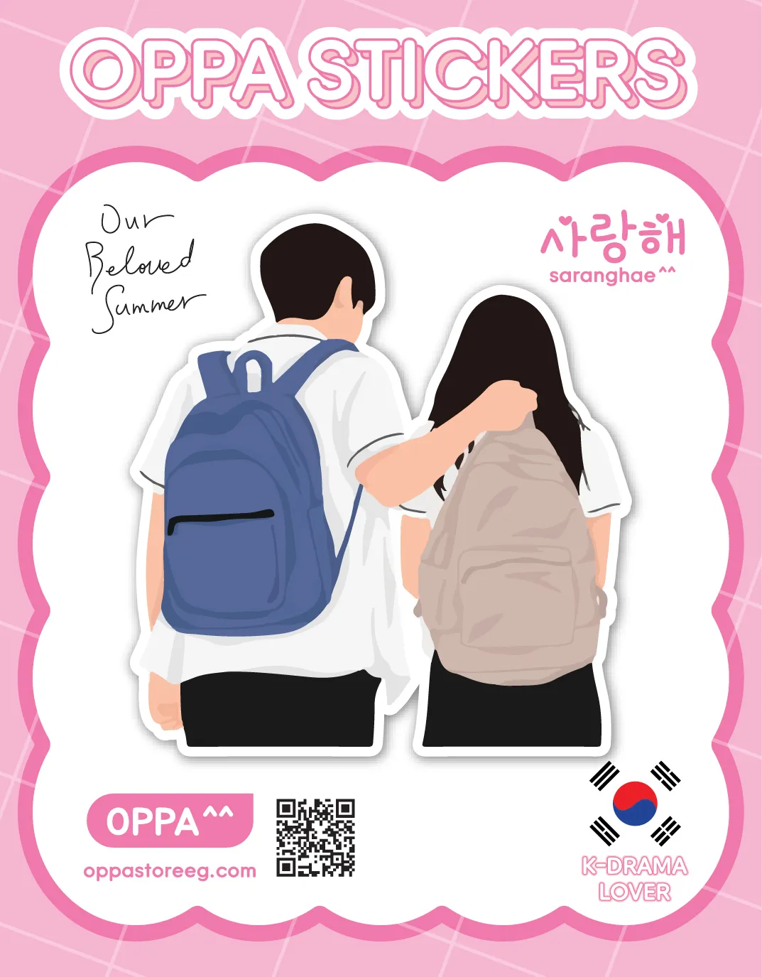 Our Beloved Summer Sticker V.3 Our Beloved Summer Sticker V.3