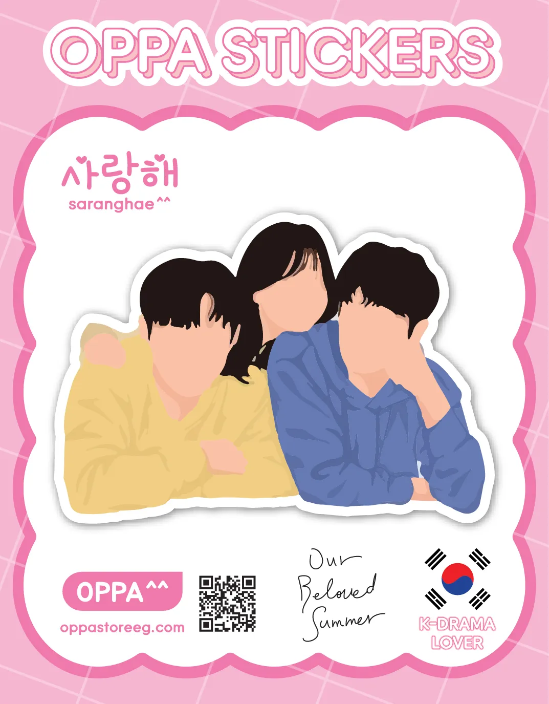 Our Beloved Summer Sticker V.4 Our Beloved Summer Sticker V.4