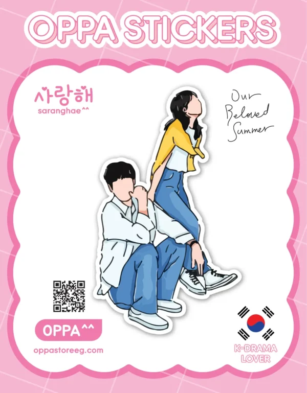 Our Beloved Summer Sticker V.5