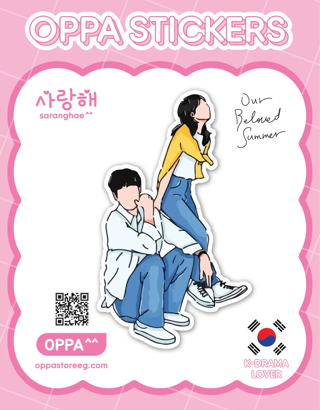 Our Beloved Summer Sticker V.5 Our Beloved Summer Sticker V.5