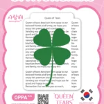 Queen of Tears Sticker V.1