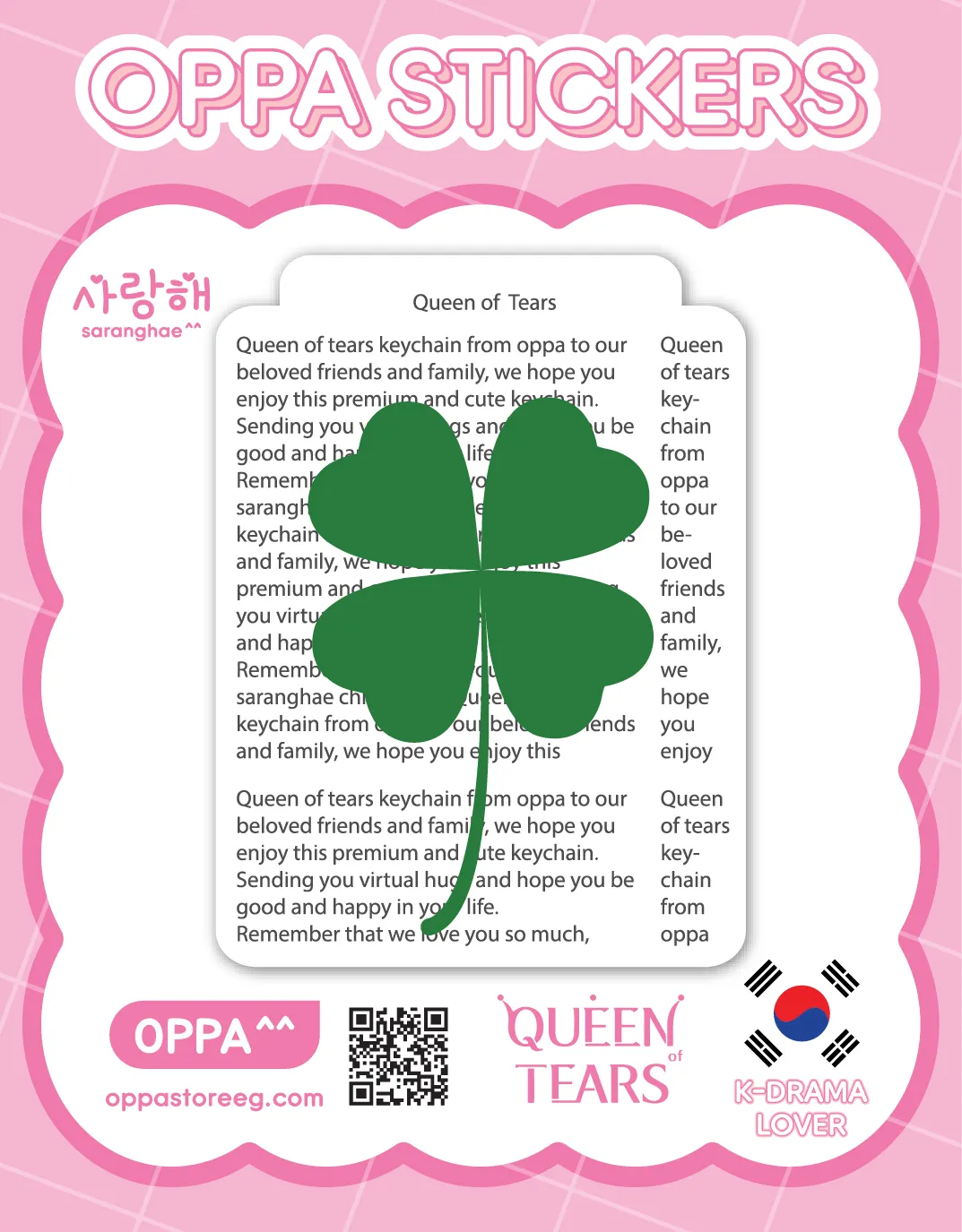Queen of Tears Sticker V.1 Queen of Tears Sticker V.1