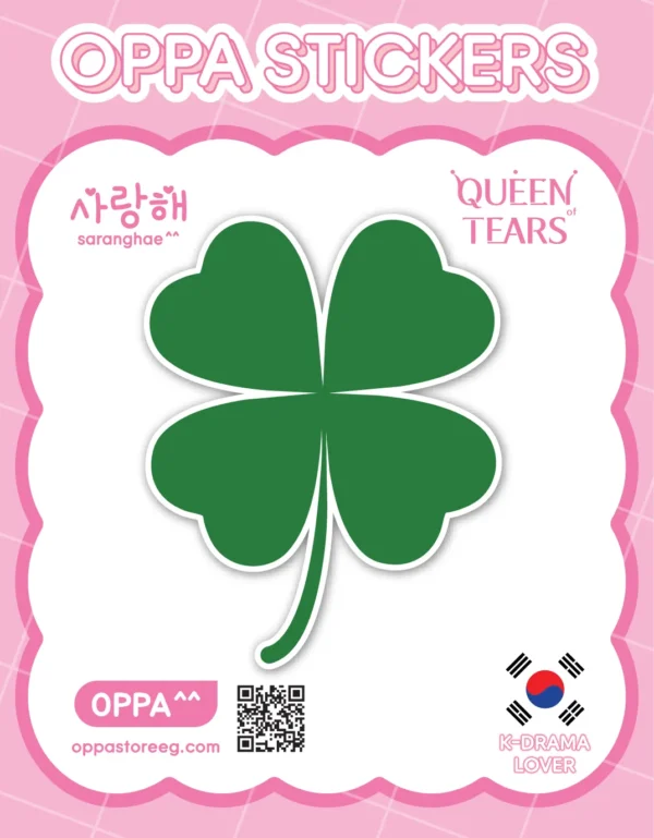 Queen of Tears Sticker V.10