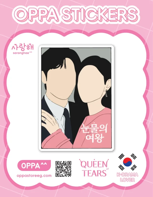 Queen of Tears Sticker V.2