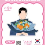 Queen of Tears Sticker V.3