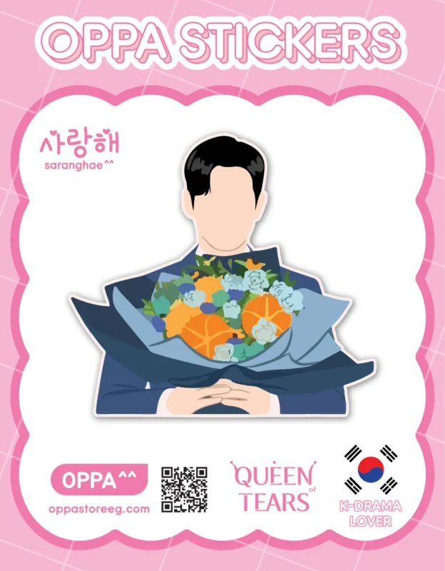 Queen of Tears Sticker V.3