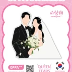 Queen of Tears Sticker V.4